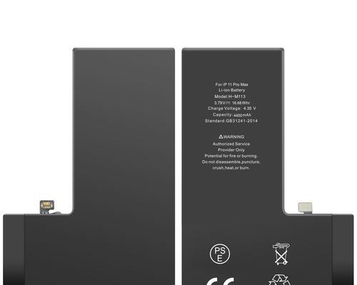 iPhone高容量电池的使用体验（为你的iPhone带来更长的续航时间）-第1张图片-数科之翼