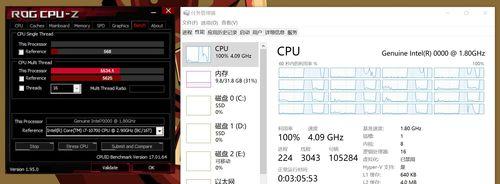 笔记本3320es版CPU性能评测（全面解析Inteli5-3320es版CPU的优劣势及适用场景）-第3张图片-数科之翼