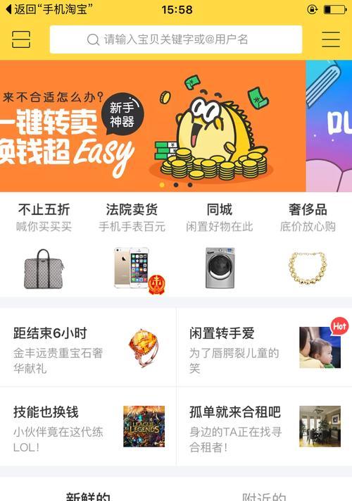 咸鱼选交易，开启新商机（探索咸鱼交易的关键技巧与策略）-第1张图片-数科之翼