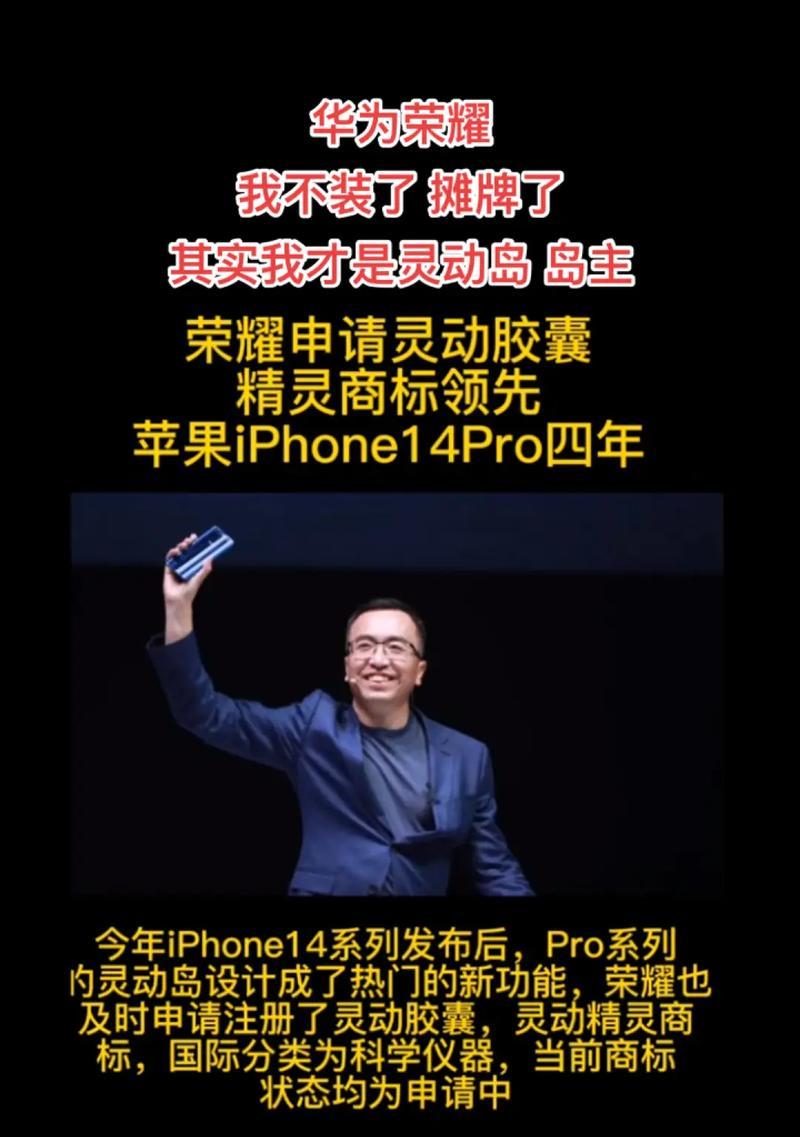 华为手机装苹果系统的体验（一部手机实现双重系统，华为手机装苹果系统怎么样？）-第1张图片-数科之翼