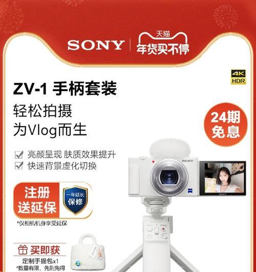 神舟G7的卓越性能和出色体验（挑战极限，掌握未来）-第2张图片-数科之翼