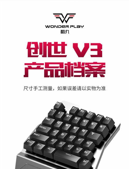 创世能手机的全面评测（探索创世能手机的功能与性能，一款引领未来的智能手机）-第3张图片-数科之翼