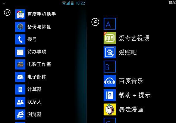 诺基亚WH-920耳机的卓越性能与出色音质（打造极致音乐体验，WH-920耳机带你进入全新世界）-第2张图片-数科之翼