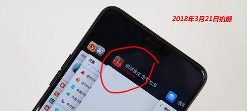 探究oppo手机发热问题（oppo发热原因及解决方法）-第2张图片-数科之翼