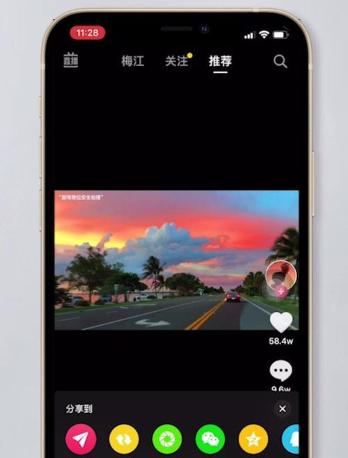 如何提升手机信号强度（有效方法让手机信号更强）-第1张图片-数科之翼
