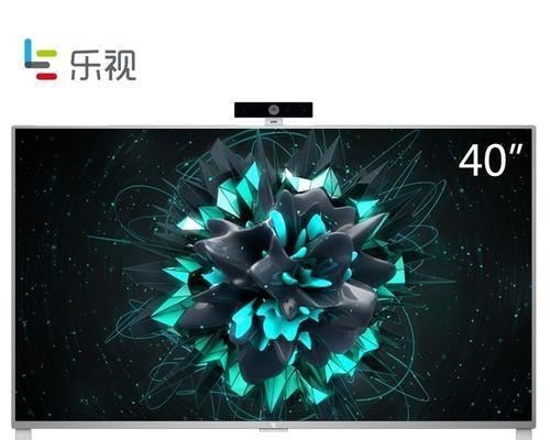 乐视喜电视60寸（领先科技引领家庭影音新时代）-第2张图片-数科之翼