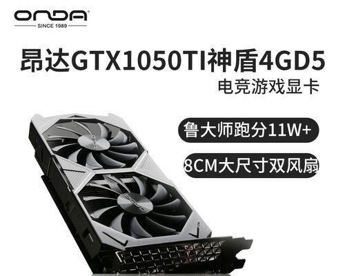 760显卡精影怎么样？——一款性能卓越的显卡（深度评测）-第1张图片-数科之翼