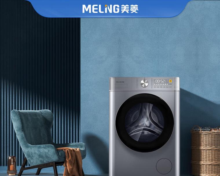 以美玲洗衣机如何满足你的洗衣需求？（便捷智能的洗衣体验，让你的生活更轻松）-第2张图片-数科之翼