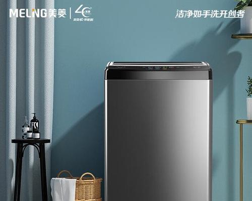 以美玲洗衣机如何满足你的洗衣需求？（便捷智能的洗衣体验，让你的生活更轻松）-第3张图片-数科之翼