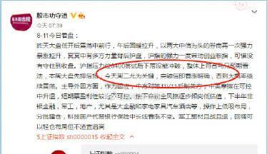 柏莱电子的发展与业绩分析（探索柏莱电子在电子行业的竞争优势和未来前景）-第3张图片-数科之翼