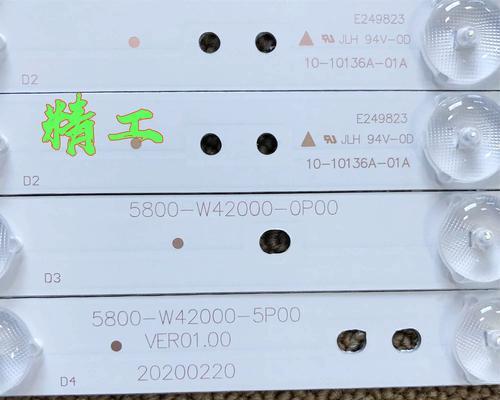 创维42E5ERS的性能评测及用户体验（全面升级的创维42E5ERS，颠覆你对电视的认知）-第2张图片-数科之翼