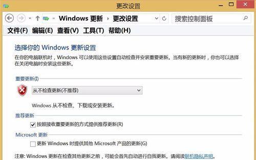 Win8（探索Win8的优点与不足，为你解答是否值得使用）-第2张图片-数科之翼