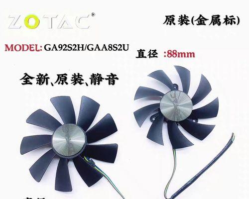 索泰GTX1080TI显卡的性能与优势剖析（一颗强悍的显卡引领游戏世界）-第1张图片-数科之翼
