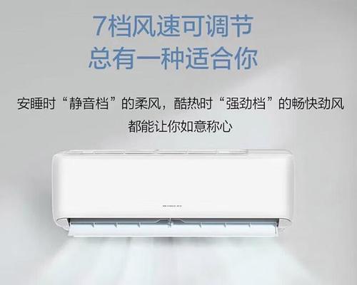 格力舒畅，全新智能空调引领舒适生活（畅享智能生活，舒爽无限）-第3张图片-数科之翼