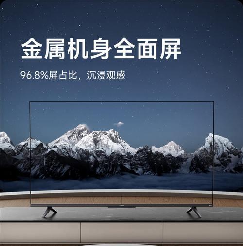 小米电视4A32英寸的全面体验（精致小巧，尽显画质之美）-第1张图片-数科之翼