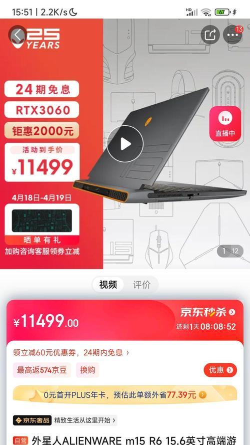联想与戴尔（比较分析两大电脑制造商的优势与劣势，探索合作的新机遇）-第2张图片-数科之翼