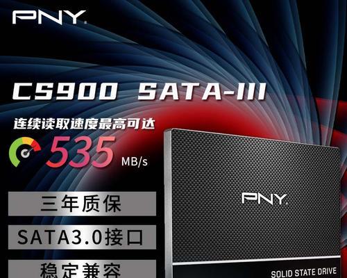 以必恩威固态硬盘如何满足用户的存储需求？（高速稳定的性能，超长寿命保障，让您无忧存储。）-第1张图片-数科之翼