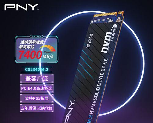 以必恩威固态硬盘如何满足用户的存储需求？（高速稳定的性能，超长寿命保障，让您无忧存储。）-第3张图片-数科之翼