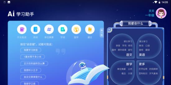 科达迅飞（创新技术与优质服务，开启航空业的新时代）-第1张图片-数科之翼