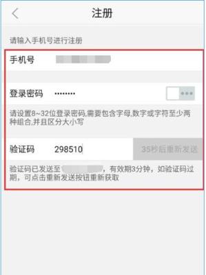 探索快钱钱包——便捷、安全的移动支付方式（了解快钱钱包的特点及使用方法，助您轻松完成移动支付）-第3张图片-数科之翼
