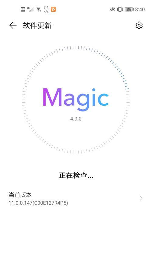 手机更新后的新功能与优化（深入探究手机更新后的改变，为您带来更好的使用体验）-第2张图片-数科之翼
