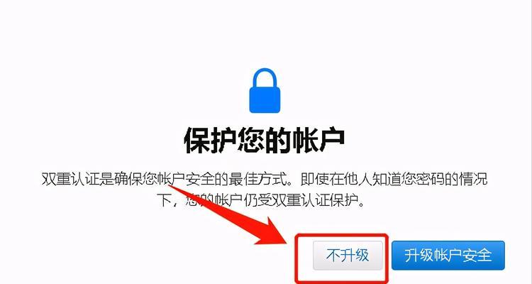 如何有效查看iCloud照片（使用iCloud照片库轻松浏览和管理您的照片）-第3张图片-数科之翼