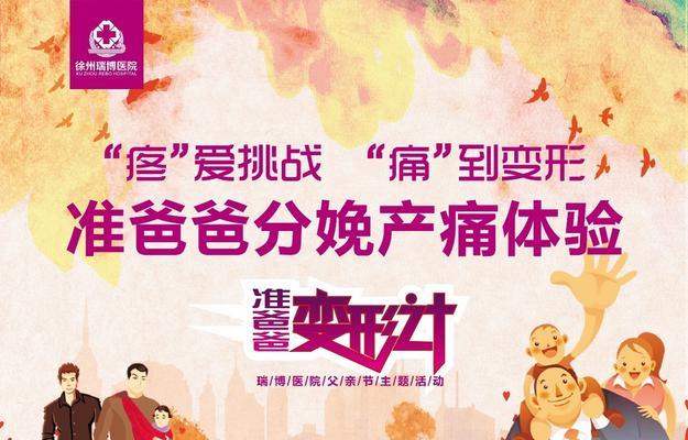 以瑞博生孩子的实际效果如何？（探讨以瑞博生孩子的利与弊）-第3张图片-数科之翼