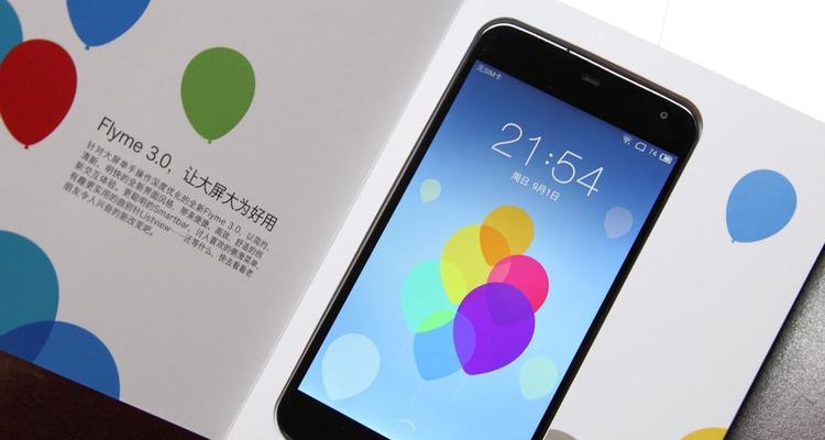 魅族MX3分辨率如何？（揭秘魅族MX3的分辨率表现）-第2张图片-数科之翼