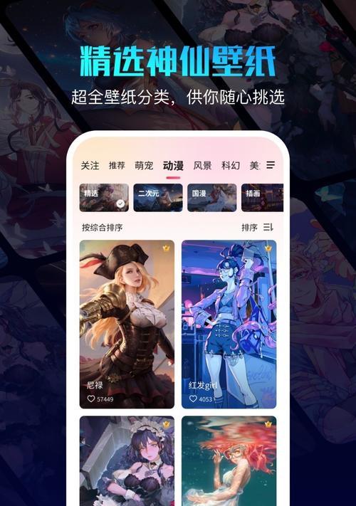 360N手机的全面评测（360N手机的性能、外观、摄像头等方面的深度分析）-第1张图片-数科之翼