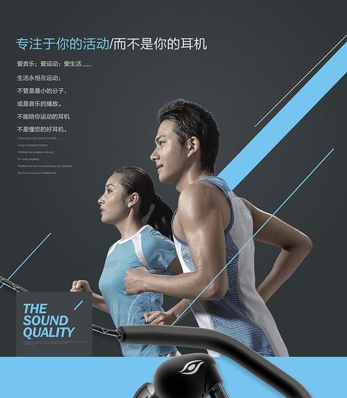 Cosonic耳机的优势与特点（畅享音乐的绝佳选择）-第1张图片-数科之翼