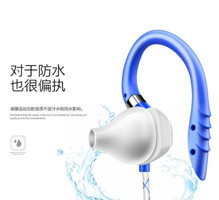 Cosonic耳机的优势与特点（畅享音乐的绝佳选择）-第3张图片-数科之翼