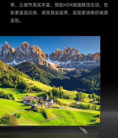 55英寸智能电视——领略视觉盛宴（品质卓越，高科技亮相，逼真画质尽显，智能功能体验前所未有）-第2张图片-数科之翼