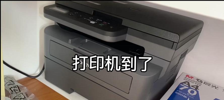 如何正确关掉打印机？（简单操作，避免故障）-第2张图片-数科之翼