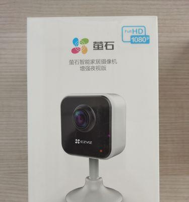 C2C1080P视频技术的优势与应用（突破视觉体验的边界，实现高清画质传输）-第3张图片-数科之翼