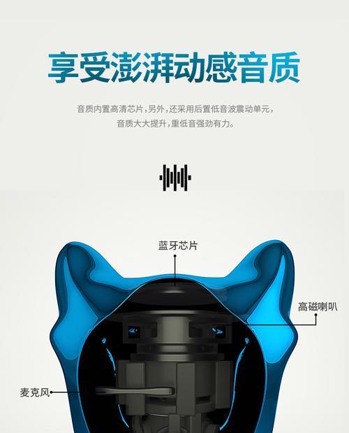 Jarre斗牛犬音响的声音表现如何？（探索Jarre斗牛犬音响的独特特点和卓越品质）-第1张图片-数科之翼