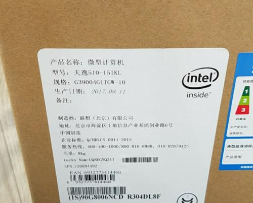以4G内存装Win10-第3张图片-数科之翼