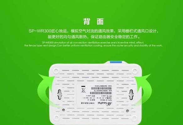 仕牌路由器的性能和功能如何？（一款高性能的智能路由器，打造稳定高速网络体验）-第3张图片-数科之翼