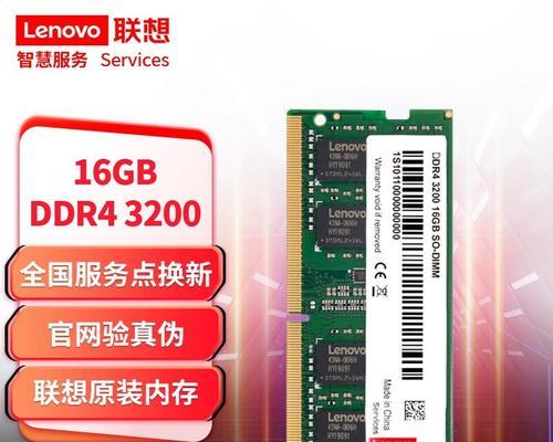 8G内存笔记本电脑的性能和使用体验剖析-第1张图片-数科之翼