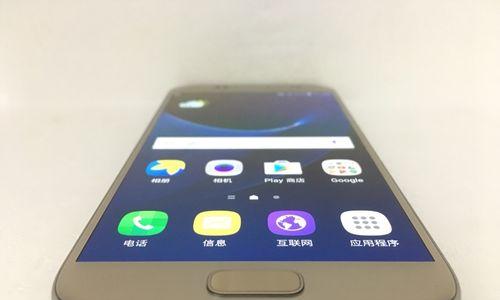 S7港版（探索S7港版的强大功能和卓越性能）-第3张图片-数科之翼