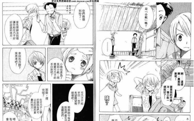 联想11015i7笔记本电脑的性能评测（畅享高性能处理器，轻松应对多任务处理）-第1张图片-数科之翼