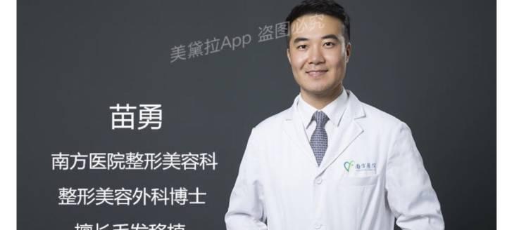 以美黛拉合作的医院（优质设施与专业团队，为您带来全面健康保障）-第1张图片-数科之翼