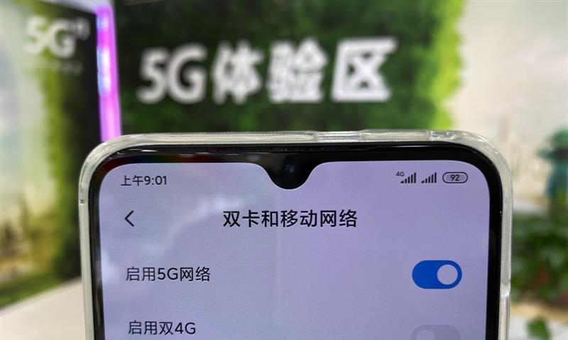 MIUI9（MIUI9的升级亮点及用户体验提升）-第2张图片-数科之翼