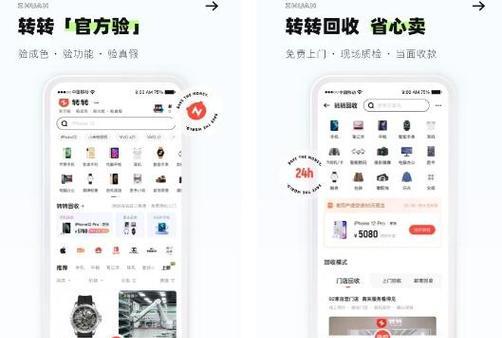 以俐通回收价格的优势与劣势剖析（市场行情分析与消费者选择的考量因素）-第1张图片-数科之翼