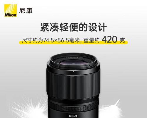 尼康50mm1.4老镜头（纪念焦段的完美融合）-第2张图片-数科之翼