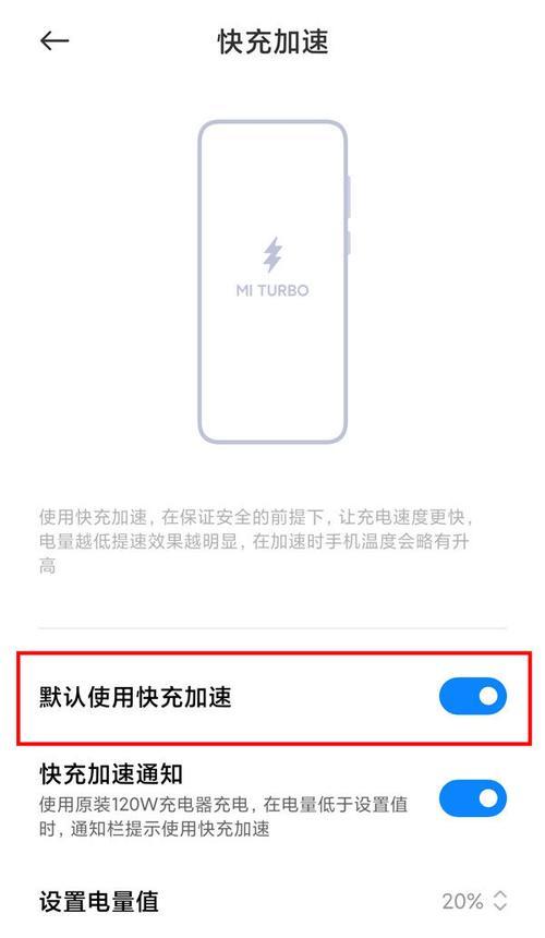 红米2程序调出方法详解（轻松掌握红米2程序调出技巧，解决应用难题）-第1张图片-数科之翼