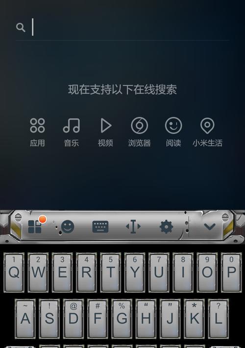 红米2程序调出方法详解（轻松掌握红米2程序调出技巧，解决应用难题）-第3张图片-数科之翼