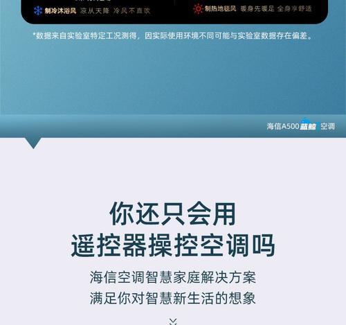海信S10（一款值得关注的高性能智能手机）-第3张图片-数科之翼