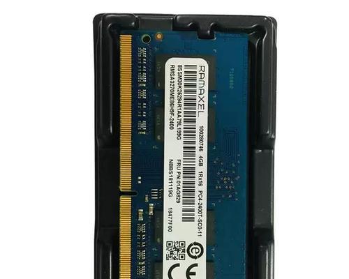 DDR4内存容量选择与优化（探索最佳DDR4内存容量，提升系统性能）-第1张图片-数科之翼