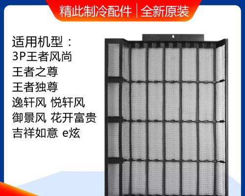 格力风度产品质量与服务如何？（了解格力风度产品质量和服务的关键要点）-第2张图片-数科之翼