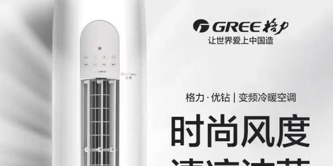 格力风度产品质量与服务如何？（了解格力风度产品质量和服务的关键要点）-第3张图片-数科之翼